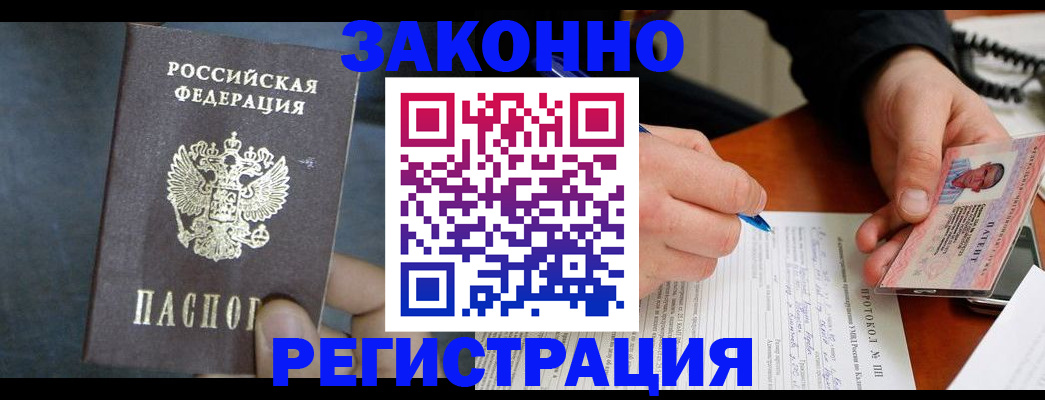 регистрация для школы в Ульяновске